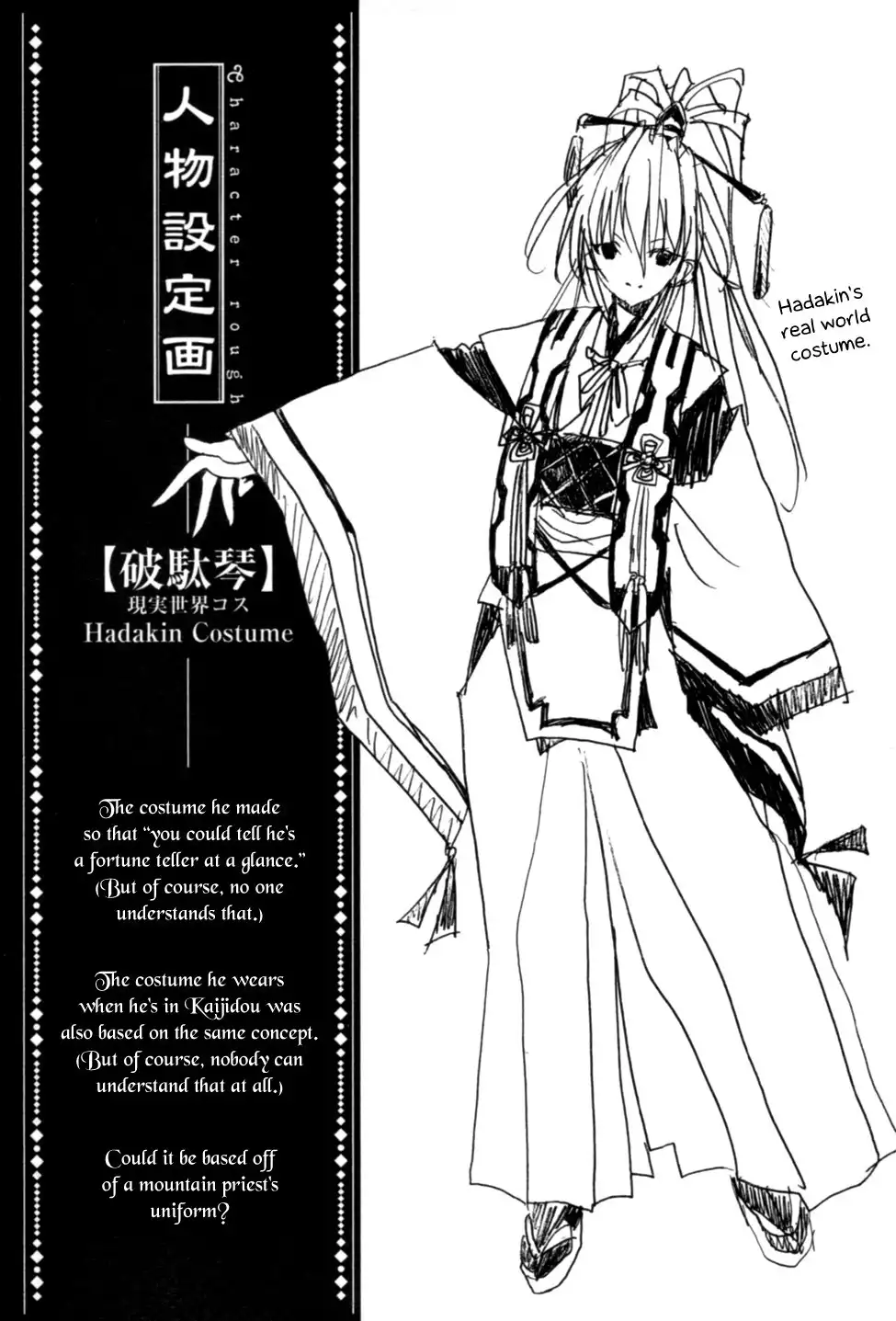 Kaijidou Mokuroku Chapter 4 66